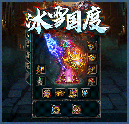 轮播图